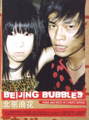 Beijing Bubbles (2DVD+Book)