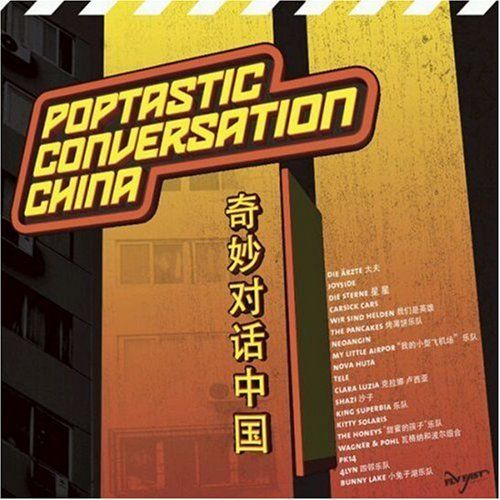 Various - Poptastic Conversations China (2CD+Buch)