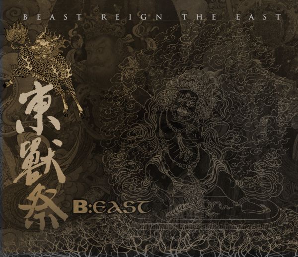 Various - B:East - Beast Reign The East